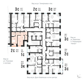 46,6 м², 2-комнатная квартира 9 300 000 ₽ - изображение 19