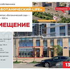 50 м², помещение свободного назначения - изображение 1