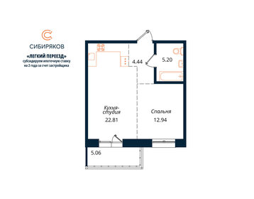 Купить двухкомнатную квартиру на первом этаже в Чебоксарах - изображение 41