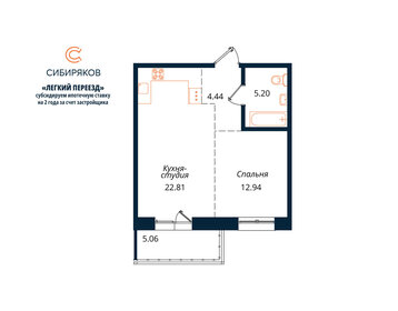 50,5 м², 1-комнатная квартира 10 831 519 ₽ - изображение 41