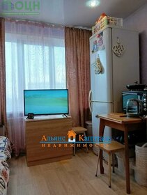 14 м², комната 1 620 000 ₽ - изображение 47