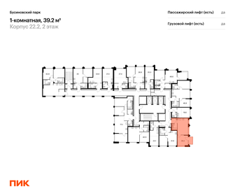 37,2 м², 2-комнатная квартира 11 900 000 ₽ - изображение 92