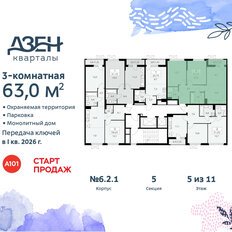 Квартира 63 м², 3-комнатная - изображение 4