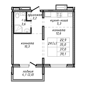 45,9 м², 2-комнатная квартира 4 600 000 ₽ - изображение 78