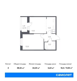 Квартира 38,3 м², 1-комнатная - изображение 1