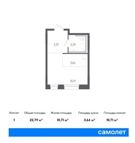 18 м², квартира-студия 1 490 000 ₽ - изображение 70