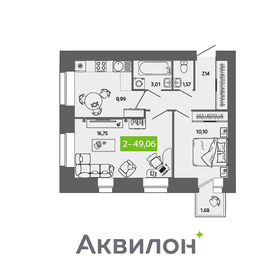 48 м², 2-комнатная квартира 5 000 000 ₽ - изображение 86