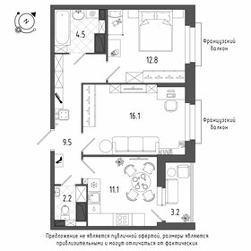 65 м², 2-комнатная квартира 9 980 000 ₽ - изображение 84