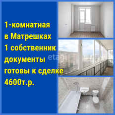 Квартира 34,8 м², 1-комнатная - изображение 1