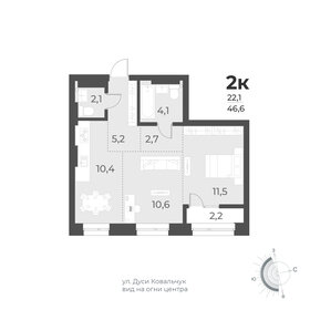 46,6 м², 2-комнатная квартира 9 300 000 ₽ - изображение 1