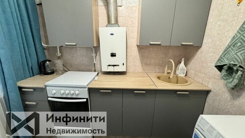 22 м², 1-комнатная квартира 2 700 000 ₽ - изображение 123