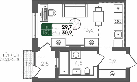 32,5 м², квартира-студия 4 000 000 ₽ - изображение 71