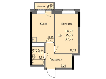 36 м², 1-комнатная квартира 2 900 000 ₽ - изображение 71