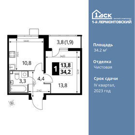 Квартира 34,2 м², 1-комнатная - изображение 1