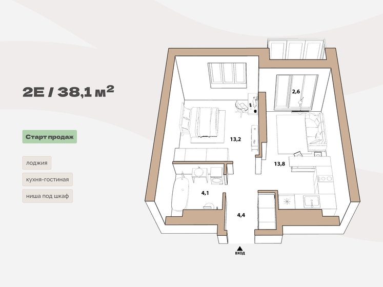 35,5 м², 1-комнатная квартира 6 730 000 ₽ - изображение 1