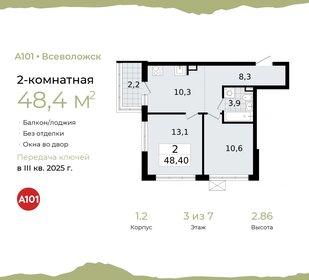 48,4 м², 2-комнатная квартира 6 559 472 ₽ - изображение 1