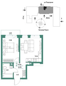 41 м², 2-комнатная квартира 5 050 000 ₽ - изображение 77