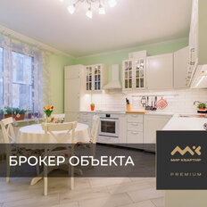 Квартира 68,5 м², 2-комнатная - изображение 1