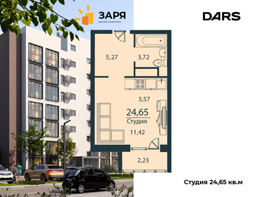 21,6 м², 1-комнатная квартира 2 052 000 ₽ - изображение 30