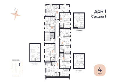 52 м², 2-комнатная квартира 4 600 000 ₽ - изображение 21