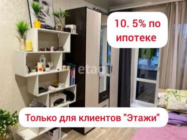 63,2 м², 3-комнатная квартира 1 100 000 ₽ - изображение 51