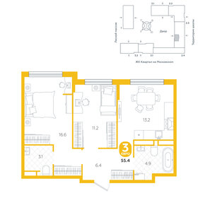 54,3 м², 3-комнатная квартира 7 310 000 ₽ - изображение 11