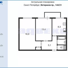 Квартира 47,2 м², 2-комнатная - изображение 2