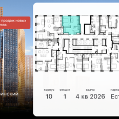 Квартира 33,7 м², 1-комнатная - изображение 2