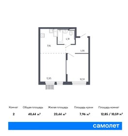 44 м², 1-комнатная квартира 13 531 672 ₽ - изображение 57