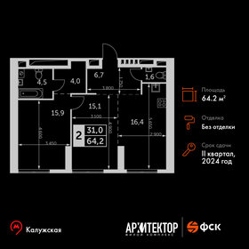 75,4 м², 2-комнатная квартира 28 500 000 ₽ - изображение 168