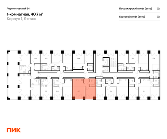 Квартира 40,7 м², 1-комнатная - изображение 2