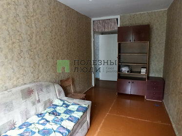 Купить квартиру площадью 120 кв.м. в округе Ленинский в Тюмени - изображение 9