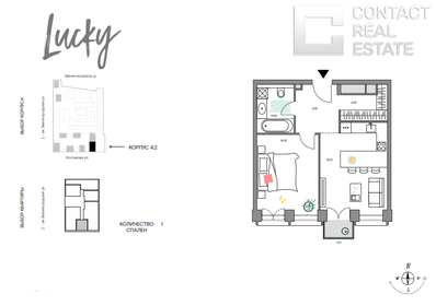 Квартира 51 м², 2-комнатная - изображение 1