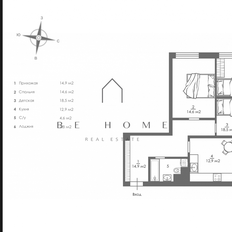 Квартира 65,6 м², 2-комнатная - изображение 5