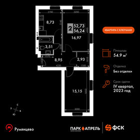 Квартира 54,9 м², 2-комнатная - изображение 1