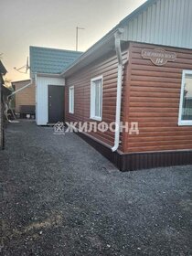 123,5 м² дом, 7 соток участок 5 200 000 ₽ - изображение 34