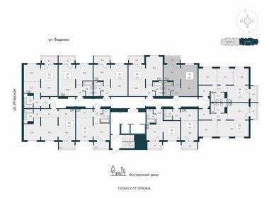 40,8 м², 1-комнатная квартира 4 600 000 ₽ - изображение 69