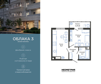 Квартира 36,6 м², 1-комнатная - изображение 1