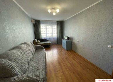 43,3 м², 1-комнатная квартира 4 150 000 ₽ - изображение 44