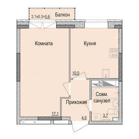 44,5 м², 2-комнатная квартира 2 300 000 ₽ - изображение 76