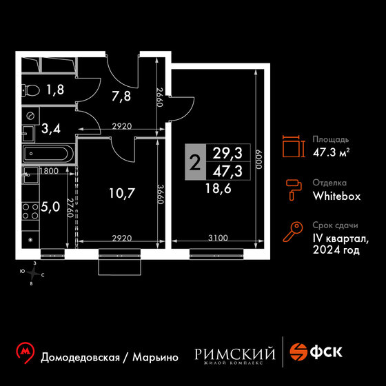 47,3 м², 2-комнатная квартира 11 853 380 ₽ - изображение 1