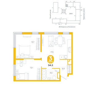 54,3 м², 3-комнатная квартира 7 080 000 ₽ - изображение 3