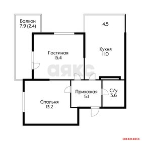 Квартира 54 м², 2-комнатная - изображение 1