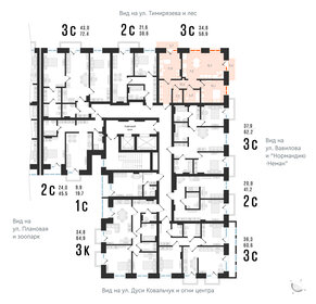 56,8 м², 3-комнатная квартира 6 700 000 ₽ - изображение 131