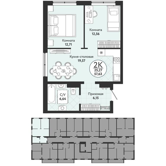 57,6 м², 2-комнатная квартира 5 553 300 ₽ - изображение 1