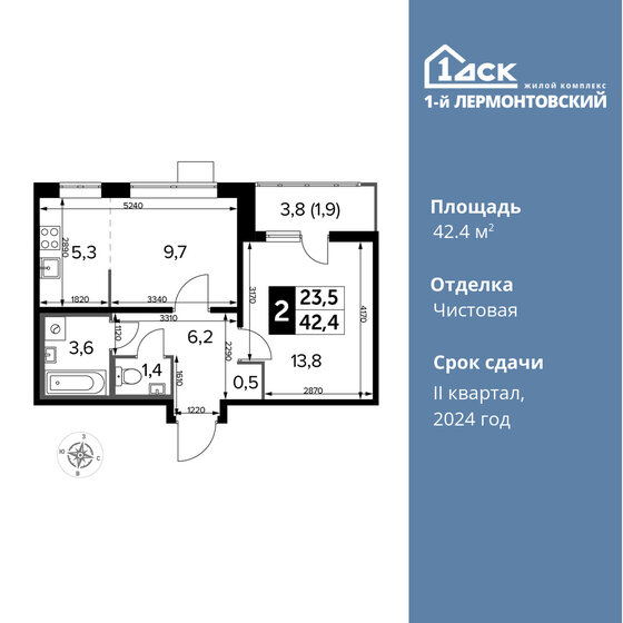 42,4 м², 2-комнатная квартира 11 282 428 ₽ - изображение 28