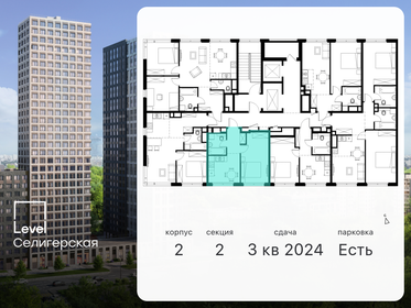 37 м², 1-комнатная квартира 9 750 000 ₽ - изображение 116