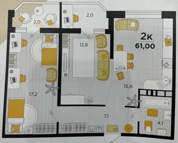 Квартира 61 м², 2-комнатная - изображение 1