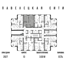 Квартира 49,3 м², 2-комнатная - изображение 2