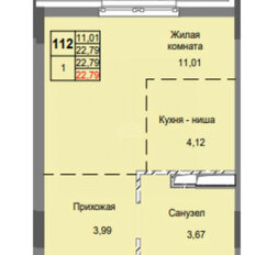 Квартира 22,8 м², студия - изображение 2